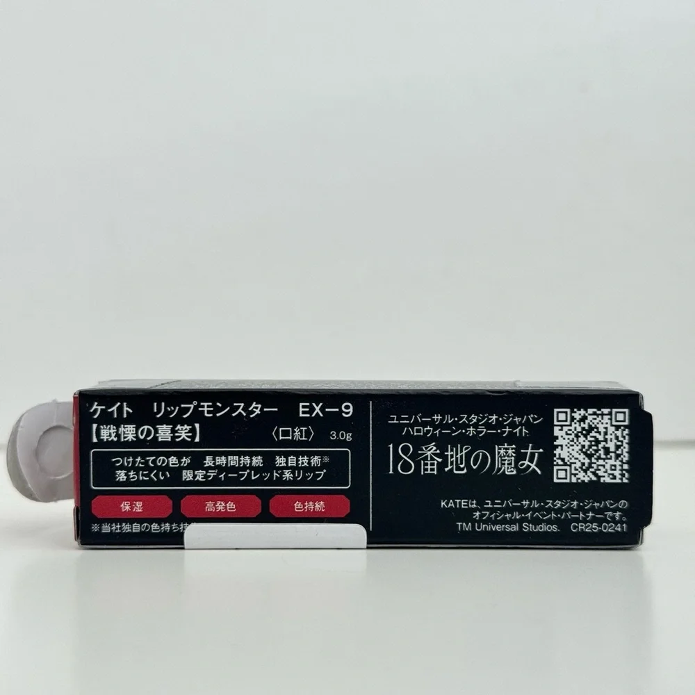 KATE x USJ Limited Universal Studios Japan Lip Monster EX-9 Lipstick Color